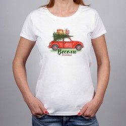 Весели празници!